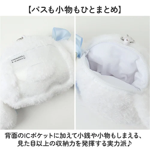 るんるんリボンマイメロディ キャラクター パスケース リール付き 可愛い 通販 ぬいぐるみパスケース 定期入れ リールパスケース リール付きパスケース カードケース リール付ストラップ IDケース リ_3