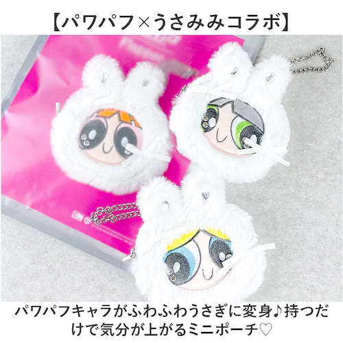 BL/�u���b�T�� �p���[�p�t�K�[���Y �L�[�z���_�[ �ʔ� The Powerpuff Girls �O�b�Y �p���p�t�O�b�Y FLAPPER �����݂݃|�[�` �R�C������ �������� �L�[�`���[�� �o�b�O�`��_1