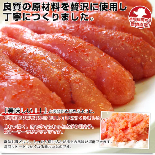 福岡より直送 福岡加工 辛子明太子 特特大1本もの メガ盛 1キロ(10から12本入) 送料無料 明太子 シーフード from九州【ご注文後3日から18日以内に発送します】_2