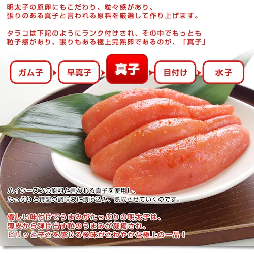 福岡より直送 福岡加工 辛子明太子 特特大1本もの メガ盛 1キロ(10から12本入) 送料無料 明太子 シーフード from九州【ご注文後3日から18日以内に発送します】_4