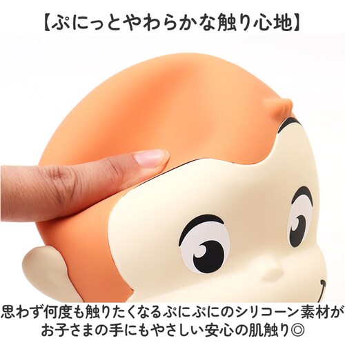 おさるのジョージ おさるのジョージ グッズ ルームライト 通販 ナイトライト 授乳ライト 間接照明 LEDライト 電池式 乾電池 led ライト 小型照明 子供部屋 コードレス シリコン製 やわらかい_4