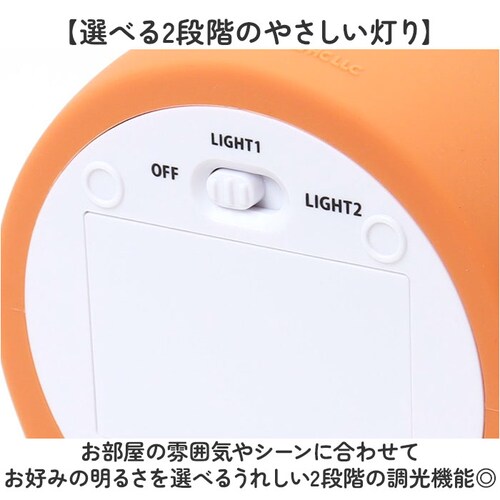 おさるのジョージ おさるのジョージ グッズ ルームライト 通販 ナイトライト 授乳ライト 間接照明 LEDライト 電池式 乾電池 led ライト 小型照明 子供部屋 コードレス シリコン製 やわらかい_5