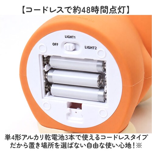 おさるのジョージ おさるのジョージ グッズ ルームライト 通販 ナイトライト 授乳ライト 間接照明 LEDライト 電池式 乾電池 led ライト 小型照明 子供部屋 コードレス シリコン製 やわらかい_6