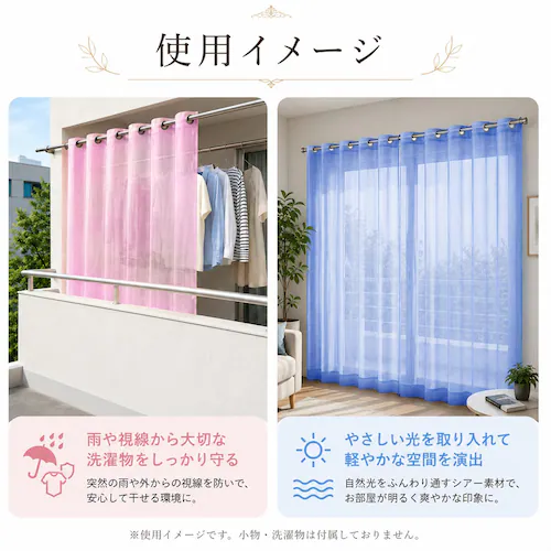 ベランダカーテン ブルー 1枚 撥水 目隠し 雨よけ 半遮光 通気性 屋外 バルコニー テラス 洗濯物 213×132cm_4