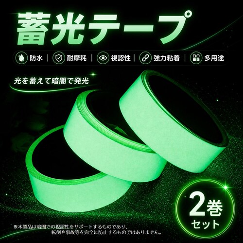 �~���e�[�v 1�� ����e�[�v ���P�x �����Ԕ��� �h�� ���O �È� �� ���� �ڈ� ��2cm ����10m ���� �L�� �K�i �i�� �� �Ɩ��X�C�b�` �h�A�m�u ���� DIY �J�b�g��_8