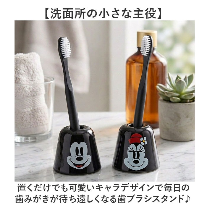 クロミ 歯ブラシスタンド キャラクター 通販 歯ブラシ置き 歯ブラシ