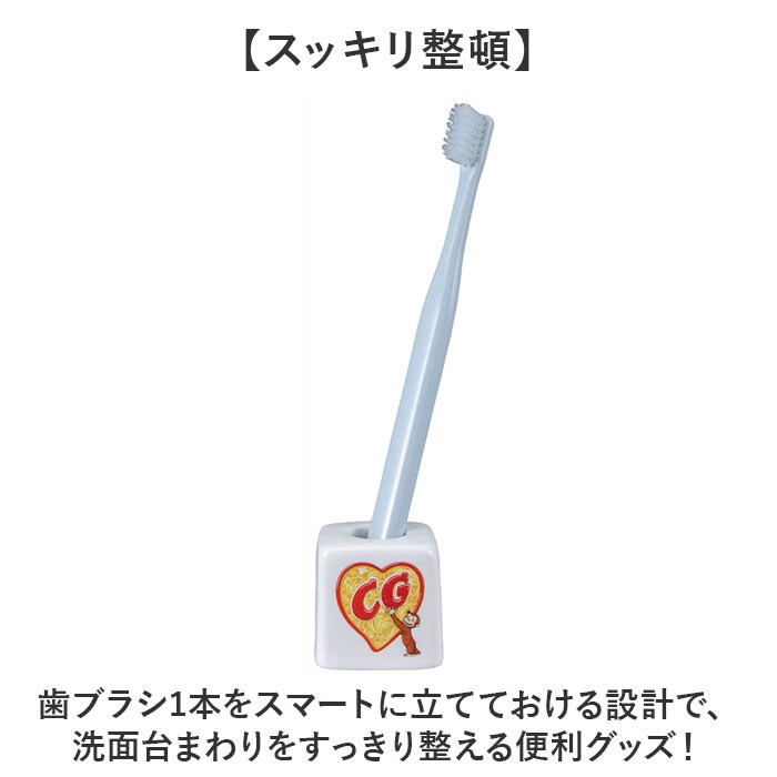 クロミ 歯ブラシスタンド キャラクター 通販 歯ブラシ置き 歯ブラシ
