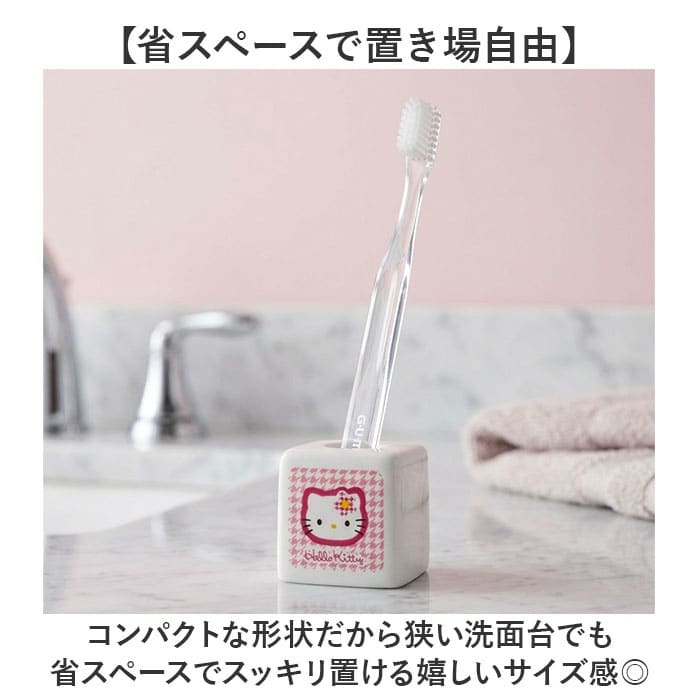 クロミ 歯ブラシスタンド キャラクター 通販 歯ブラシ置き 歯ブラシ