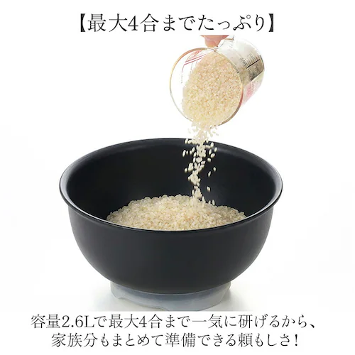 ブラック 米とぎボウル プラスチック 通販 日本製 米とぎボール ザル キッチン便利グッズ 米研ぎボウル 水切りボウル 最大4合対応 時短調理 お米研ぎ器 手を濡らさない お米とぎ ボール プラスチッ_4