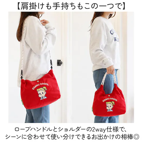アイボリーxネイビー OSAMU GOODS ショルダーバッグ 通販 ショルダーバック 大きめ 斜めがけバッグ オサムグッズ 原田治 ナイロン 肩掛けバッグ ロープハンドル かわいい 軽量 軽い 撥水_2