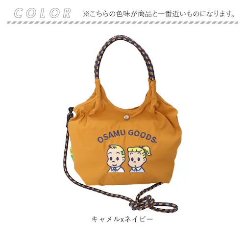 アイボリーxネイビー OSAMU GOODS ショルダーバッグ 通販 ショルダーバック 大きめ 斜めがけバッグ オサムグッズ 原田治 ナイロン 肩掛けバッグ ロープハンドル かわいい 軽量 軽い 撥水_8