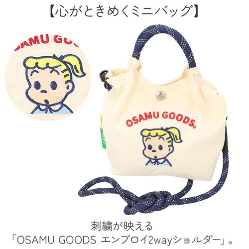 ブルー OSAMU GOODS ショルダーバッグ 通販 ショルダーバック 小さめ 斜めがけバッグ オサムグッズ 原田治 ナイロン ロープハンドル バッグ かわいい 軽量 軽い 撥水 キャラクター レデ_1