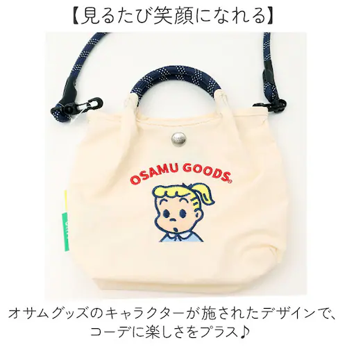 ブルー OSAMU GOODS ショルダーバッグ 通販 ショルダーバック 小さめ 斜めがけバッグ オサムグッズ 原田治 ナイロン ロープハンドル バッグ かわいい 軽量 軽い 撥水 キャラクター レデ_2