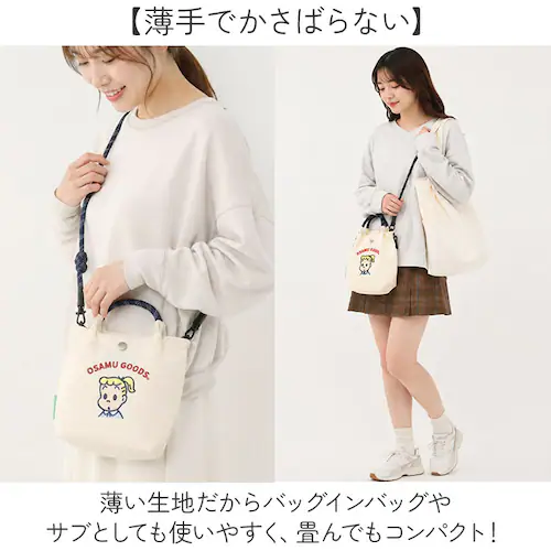 ブルー OSAMU GOODS ショルダーバッグ 通販 ショルダーバック 小さめ 斜めがけバッグ オサムグッズ 原田治 ナイロン ロープハンドル バッグ かわいい 軽量 軽い 撥水 キャラクター レデ_8