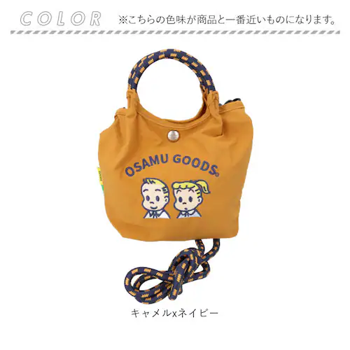 ブルー OSAMU GOODS ショルダーバッグ 通販 ショルダーバック 小さめ 斜めがけバッグ オサムグッズ 原田治 ナイロン ロープハンドル バッグ かわいい 軽量 軽い 撥水 キャラクター レデ_10
