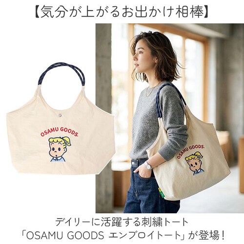 キャメルxネイビー OSAMU GOODS トートバッグ 通販 トートバック サブバッグ エコバッグ オサムグッズ 原田治 ロープハンドル バッグ ナイロン 刺繍バッグ かわいい 軽量 軽い 撥水 キ_1