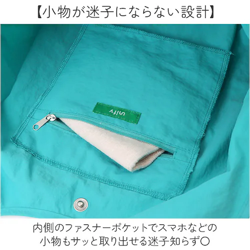 キャメルxネイビー OSAMU GOODS トートバッグ 通販 トートバック サブバッグ エコバッグ オサムグッズ 原田治 ロープハンドル バッグ ナイロン 刺繍バッグ かわいい 軽量 軽い 撥水 キ_5