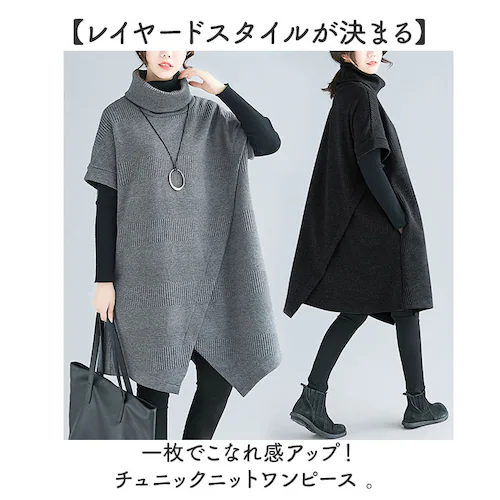 グレー XLサイズ ニットワンピース レディース チュニック 半袖 通販 チュニックワンピース チュニックワンピ ニット ワンピース ワンピ 秋冬 冬 秋 体型カバー ゆったり シンプル カジュアル _1