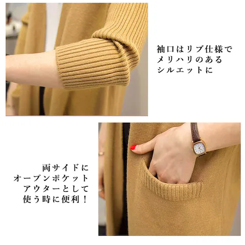 グリーン ロングカーディガン 秋冬 レディース 好評 ニット カーディガン ロング ポケット 長袖 ゆったり 大きめ オフィス 学生 春 秋 冬 おしゃれ カジュアル きれいめ 上品 ドロップショルダ_8