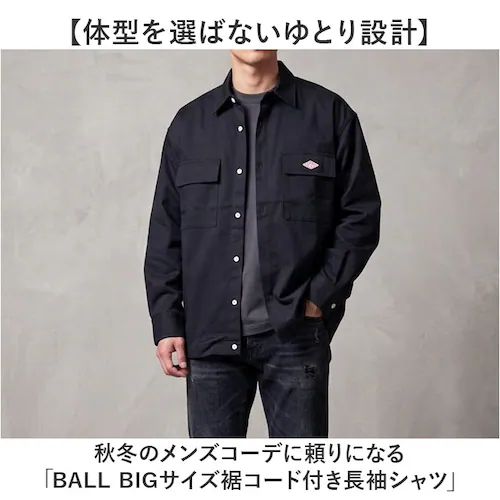 BLACKA Lサイズ BALL シャツ ボール 65750 通販 長袖シャツ ビッグサイズ オーバーサイズ カジュアルシャツ ジャンパー メンズ ブランド 無地 ワンポイント 秋冬 秋 冬 暖かい _1