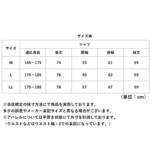 BLACKA Lサイズ BALL シャツ ボール 65750 通販 長袖シャツ ビッグサイズ オーバーサイズ カジュアルシャツ ジャンパー メンズ ブランド 無地 ワンポイント 秋冬 秋 冬 暖かい _7