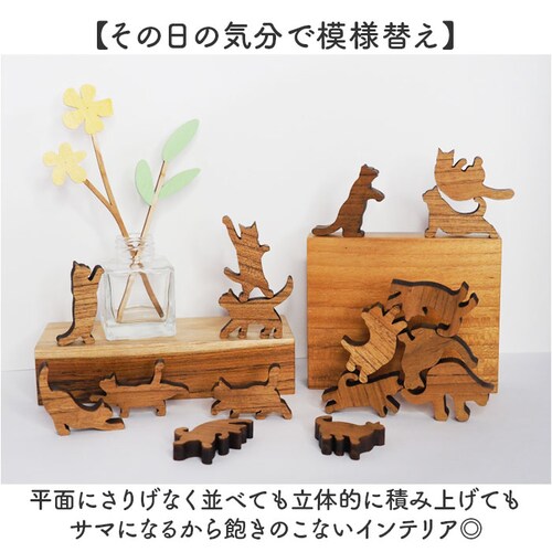 black キャットスタックタワー 10pcs set 通販 バランス 積み木 オブジェ バランスゲーム 北欧モダン 木製つみき ネコグッズ インテリア雑貨 猫グッズ ねこ 天然木無垢 玄関 飾り お_3
