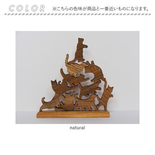 black キャットスタックタワー 10pcs set 通販 バランス 積み木 オブジェ バランスゲーム 北欧モダン 木製つみき ネコグッズ インテリア雑貨 猫グッズ ねこ 天然木無垢 玄関 飾り お_8