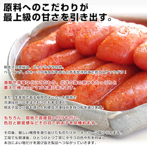 福岡加工 辛子明太子 Sサイズ1本もの 400g×2箱セット 合計800g(28本から36本) 送料無料 明太子 めんたいこ ご飯のお供 from九州【ご注文後3日から18日以内に発送します】_3