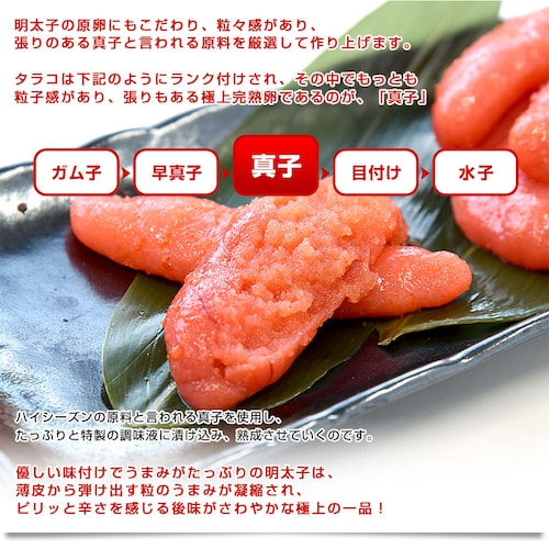 福岡加工 辛子明太子 Sサイズ1本もの 400g×2箱セット 合計800g(28本から36本) 送料無料 明太子 めんたいこ ご飯のお供 from九州【ご注文後3日から18日以内に発送します】_4