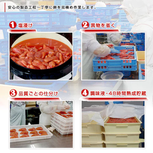 福岡加工 辛子明太子 Sサイズ1本もの 400g×2箱セット 合計800g(28本から36本) 送料無料 明太子 めんたいこ ご飯のお供 from九州【ご注文後3日から18日以内に発送します】_5