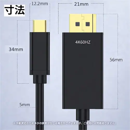 USB Type-C to DisplayPort 変換ケーブル 1.8m 4K/60Hz 変換アダプタ 単方向伝送 接続 USB-C ディスプレイポート オス-オス PC パソコン モニター タブレ_3