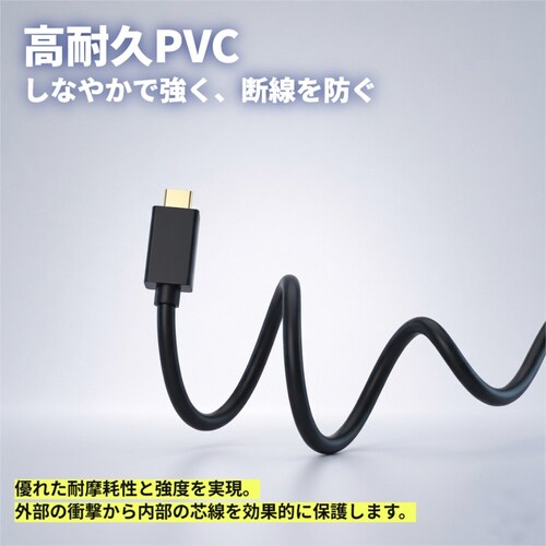 USB Type-C to DisplayPort 変換ケーブル 1.8m 4K/60Hz 変換アダプタ 単方向伝送 接続 USB-C ディスプレイポート オス-オス PC パソコン モニター タブレ_4