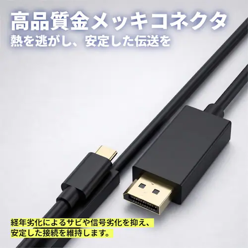 USB Type-C to DisplayPort 変換ケーブル 1.8m 4K/60Hz 変換アダプタ 単方向伝送 接続 USB-C ディスプレイポート オス-オス PC パソコン モニター タブレ_5