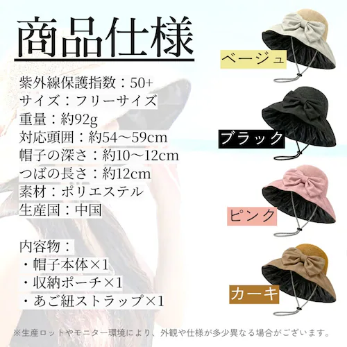 つば広 ピンク ハット 帽レディース 帽子 日よけ 日差し対策 あご紐付き 自転車 軽量 折りたたみ 小顔見え 大きいサイズ 春 夏 おしゃれ 母の日_1