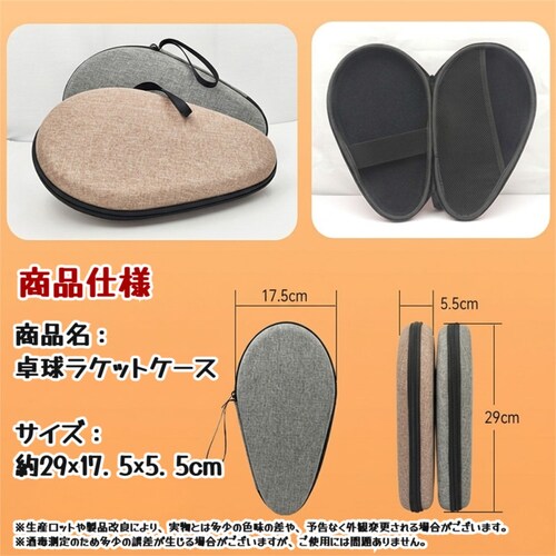 ラケットケース グレー 卓球 ラケット2本 ボール2個収納 EVAハードシェル 内部固定バンド ポケット付き 軽量 持ち手付き 部活 練習 携帯_1