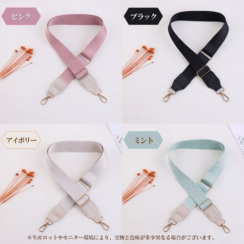 �V�����_�[�X�g���b�v �A�C�{���[ �P�i �V�����_�[�x���g �o�b�O�p ���� ���L ��3.8cm �������� ���|�� �΂ߊ|�� �t���ւ� �i�X�J���t�� ���f�B�[�X_2