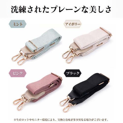 �V�����_�[�X�g���b�v �A�C�{���[ �P�i �V�����_�[�x���g �o�b�O�p ���� ���L ��3.8cm �������� ���|�� �΂ߊ|�� �t���ւ� �i�X�J���t�� ���f�B�[�X_3