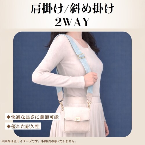 �V�����_�[�X�g���b�v �A�C�{���[ �P�i �V�����_�[�x���g �o�b�O�p ���� ���L ��3.8cm �������� ���|�� �΂ߊ|�� �t���ւ� �i�X�J���t�� ���f�B�[�X_4