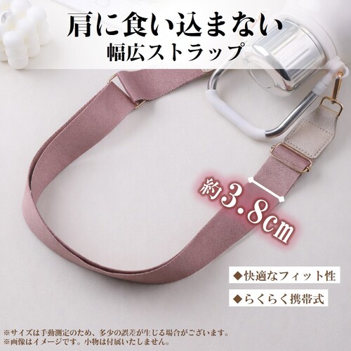 �V�����_�[�X�g���b�v �A�C�{���[ �P�i �V�����_�[�x���g �o�b�O�p ���� ���L ��3.8cm �������� ���|�� �΂ߊ|�� �t���ւ� �i�X�J���t�� ���f�B�[�X_8