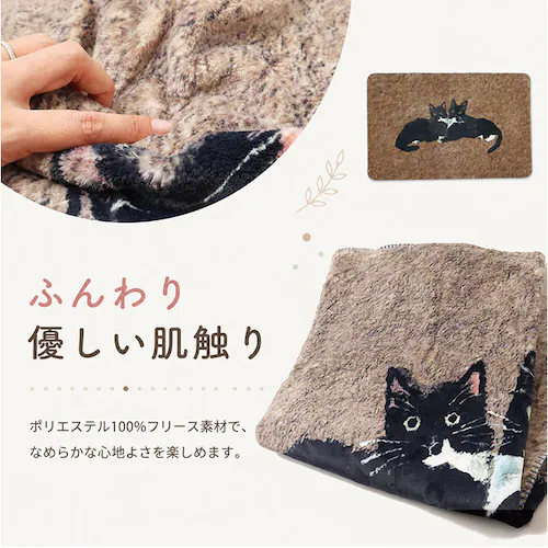 ネコ アトリエコテツ ブランケット アニマル 通販 ひざ掛け 膝掛 膝掛け 毛布 マルチカバー フリース フリースブランケット 防寒防止 ふかふか フワフワ 寒さ対策 あたたかい 暖かい あったか か_4
