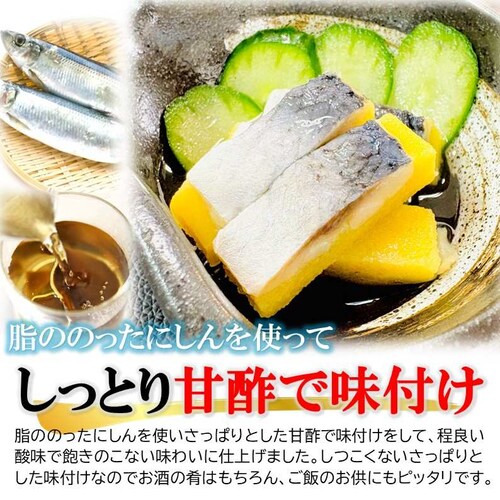 kakiya 黄金にしん 800g (400g×2PC) 業務用 ねり梅付 甘酢 おつまみ ししゃも卵 プチプチ食感 ASMR おせち 年末年始 縁起物_3
