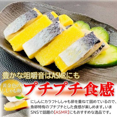 kakiya 黄金にしん 800g (400g×2PC) 業務用 ねり梅付 甘酢 おつまみ ししゃも卵 プチプチ食感 ASMR おせち 年末年始 縁起物_4