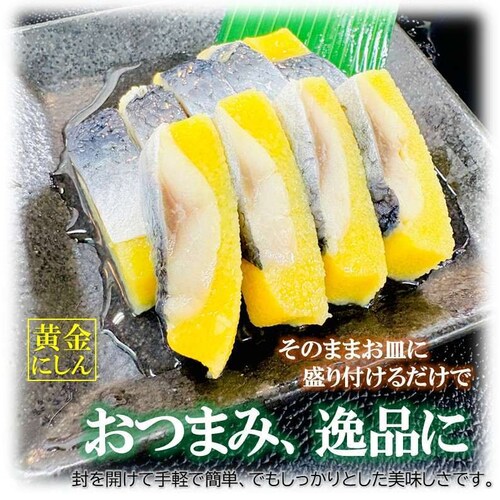 kakiya 黄金にしん 800g (400g×2PC) 業務用 ねり梅付 甘酢 おつまみ ししゃも卵 プチプチ食感 ASMR おせち 年末年始 縁起物_6