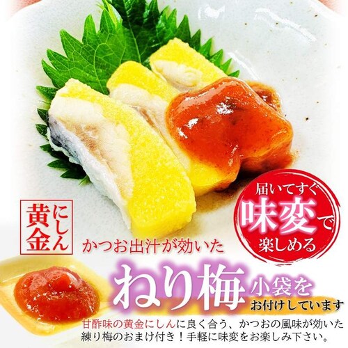 kakiya 黄金にしん 800g (400g×2PC) 業務用 ねり梅付 甘酢 おつまみ ししゃも卵 プチプチ食感 ASMR おせち 年末年始 縁起物_9