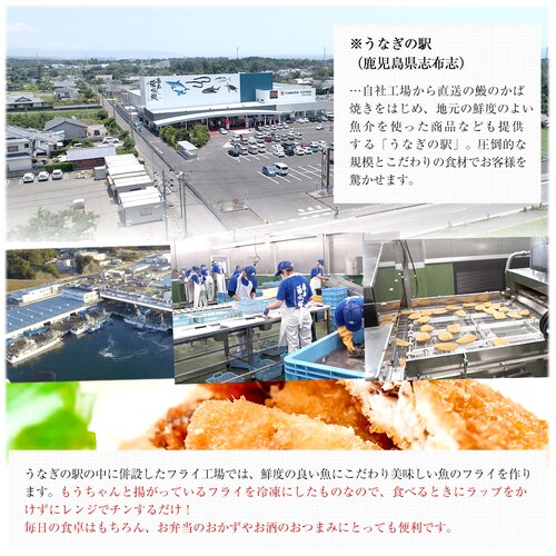 鹿児島県より直送 山田水産の国産サバかつ 甘辛さばカツ (国産サバ使用) 約1.4キロ(10枚入り) 送料無料 お取り寄せサバグルメ 山田のフライ 鯖【ご注文後3日から18日以内に発送します】_4