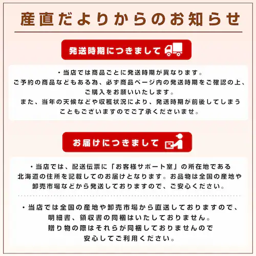 静岡県より産地直送 静岡県温室農協 クラウンメロン ギフト用化粧箱入り(白等級以上 1玉 1.2キロ) 送料無料 めろん くらうん_9