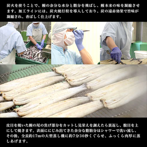 鹿児島県産 山田水産の極上国産うなぎ蒲焼「山田の粋(やまだのいき)」(大型サイズのカット真空80g×5枚) 送料無料 鰻蒲焼 ウナギ【ご注文後3日から18日以内に発送します】_8