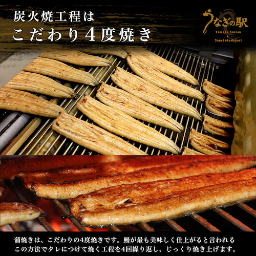 鹿児島県産 山田水産の極上国産うなぎ蒲焼「山田の粋(やまだのいき)」(大型サイズのカット真空80g×5枚) 送料無料 鰻蒲焼 ウナギ【ご注文後3日から18日以内に発送します】_9