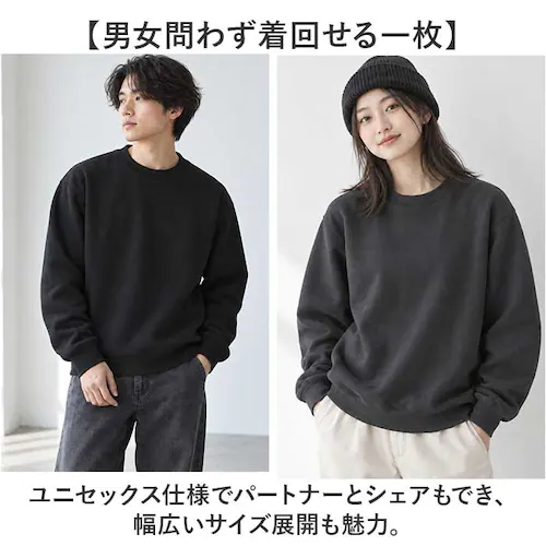 165.スミ XLサイズ スウェットメンズ 通販 トレーナーメンズ ラグランスリーブ ユナイテッドアスレ クルーネックスウェット 無地スウェット 裏パイルスウェット ルームウェアメンズ トレーナー_6
