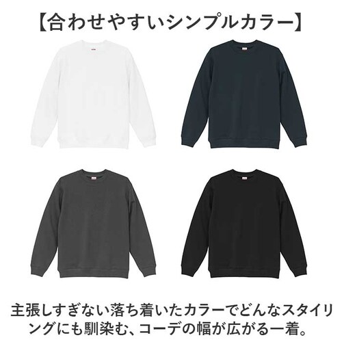 165.スミ XLサイズ スウェットメンズ 通販 トレーナーメンズ ラグランスリーブ ユナイテッドアスレ クルーネックスウェット 無地スウェット 裏パイルスウェット ルームウェアメンズ トレーナー_7
